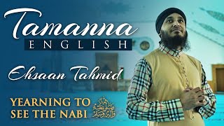 Tamanna English/Urdu Remix ᴴᴰ By Ehsaan Tahmid 4K