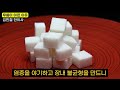 무릎 아플 때 하루 5분만 이렇게 해보세요 관절염 무릎 통증 싹 사라져요 관절염에 좋은 마사지 스트레칭 음식 5가지 목동 튼튼마디한의원 김민철 원장