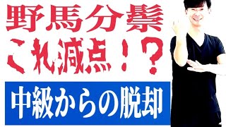 2025年1月13日｜太極拳｜24式太極拳｜武術太極拳選手権大会｜太極拳技能検定試験｜所沢、狭山、日高、飯能で太極拳やるなら太極拳スタジオ氣凛！大畑太極拳が一番！