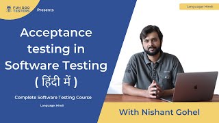 What is acceptance testing in Hindi?  - Acceptance testing in software testing (Latest)