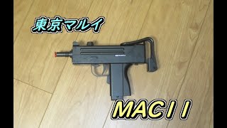 東京マルイ　MAC11　電動ブローバックハンドガン　10歳以上用