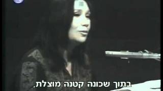 נעמי שמר - לו יהי