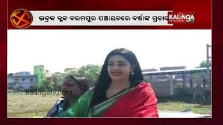 Actress Barsha Priyadarshini Campaigns For BJD District Council Candidate In Bhadrak || KalingaTV