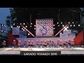 バービーズ「一日目」☆坂戸よさこい2016 in ステージ会場