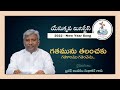 yesu krupa ministries 2022 new year song bro andanam sudhakar happy new year