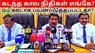 புதிய அமைச்சரால் வெளியிடப்பட்ட மறைக்கப்பட்ட உண்மைகள் | ceylontamil