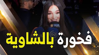 شاهدوا: نوميديا تتحدث عن أعماق الأوراس وثورات باتنة ...  😍😍