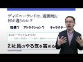 中小企業ブランド化戦略２．ブランドづくりは社員のやる気を高める