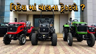 વિદેશ માં ચાલતા ટ્રેક્ટર ? Captain Exports Tractor Series @Captaintractors