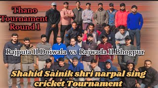 Opening match Thank Tournament  high voltage  mukabla🏏🏏🏏😱😱