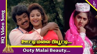 Ooty Malai Beauty Video Song | Once More Tamil Movie Songs | Vijay | Anju Aravind | Simran | Deva