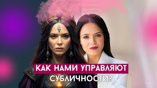 Как выйти из матрицы и стать настоящим собой?