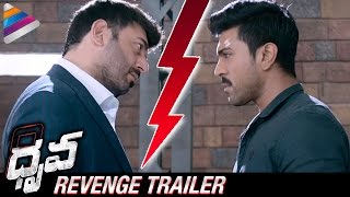Dhruva Revenge Trailer | Ram Charan V/S Arvind Swamy | Rakul Preet | Surender Reddy | #Dhruva