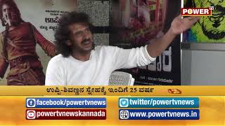 ಓಂ ಸಿನಿಮಾದಲ್ಲಿನ ರೌಡಿ ಸತ್ಯ ಯಾರು ಗೊತ್ತಾ Part - 2 Om movie secret revealed by Upendra | Sandalwood