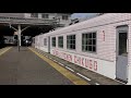 【西鉄電車】the rail kitchen chikugo 西鉄6050形 6053 筑紫駅（191020）