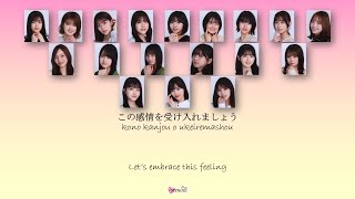 Nogizaka46 (乃木坂46) - Sukini natte mita (好きになってみた) Kan Rom Eng Color Coded Lyrics