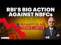 RBI's Action On NBFCs Impacts Manappuram Finance | Why Is Manappuram Finance Share Price Falling