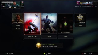 ［初見様・参加者様大歓迎］☆[CoD:Bo4］年内最後の生放送!!!!!☆［コメント返答します］