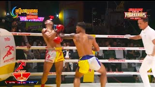 SORN RAKIM vs RIN DEVID ( Kun Khmer ) 60kg KO round 1