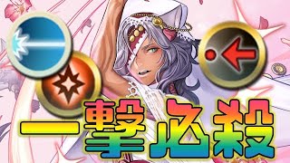 【FEH】螺旋+待ち伏せ+倭刀による先手必殺無双！花嫁ニケの使用感【Fire Emblem Heroes  FEヒーローズ】