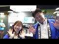 ものづくり博2024 in東三河（振り返り動画）