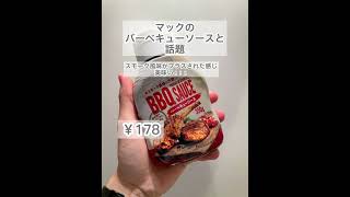 【業務スーパー】食べなきゃ損！！！節約飯、今回も教えちゃいます🙌#shorts