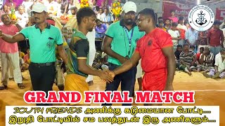 FINAL - SOUTH FRIENDS THOOTHUKUDI vs ANTONY JESU FRIENDS PERIYANAYAGIPURAM (APPANOOR) | NARIPPAIUR