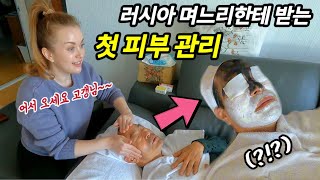 [국제부부] 시부모님 피부관리해드리는 러시아 며느리🙋🏼‍♀️🇷🇺