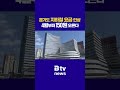 경기도 지하철 요금 인상 4월부터 150원 오른다