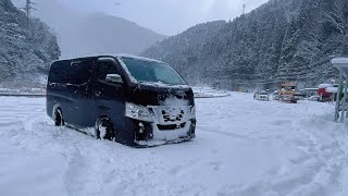 2025年2月8日 積雪状況　兵庫県　国道29号　condition  of route  29 キャラバン　LSD 雪道　snow road