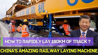 Workers Amazed：Incredible！Custom'Track Laying Machine'Unveiled，180km of Track Laid on Madong Railway