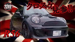 中部MINICLUB　愛車紹介　クロスケ見参!!