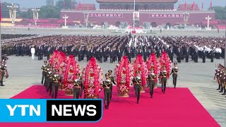 中, 내일 건국 70주년 대대적 행사...홍콩 '애도 시위' / YTN