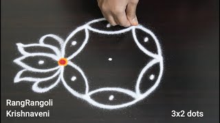 Chinna Muggulu🌷3x2 dots Simple Daily Kolam🌷Latest Rangoli🌷RangRangoli Krishnaveni