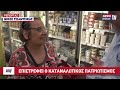 Επιστρέφει ο πατριωτικός καταναλωτισμός Αστικός μύθος τα «ακριβότερα» ελληνικά προϊόντα