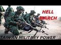 Taiwan Army- Hell March l Republic of China Military Power 2020 中華民國國軍