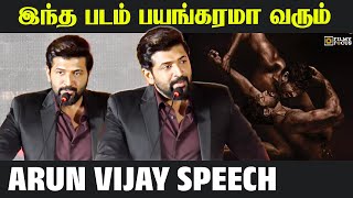 இது எனக்கு exciting-கானா ஒரு படம்! || Arun Vijay speech