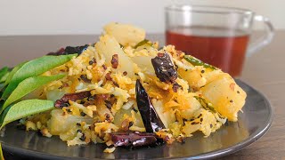 കപ്പ  ഇതുപോലെ ഒന്ന് തയ്യാറാക്കി നോക്കൂ.. | Tapioca recipe | Kerala style kappa