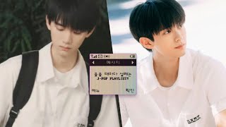 들을 때마다 설레는 J-POP PLAYLIST!