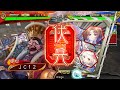 三国志大戦4 太尉昇格