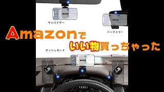 磁石式 スマホフォルダー！　便利商品‼