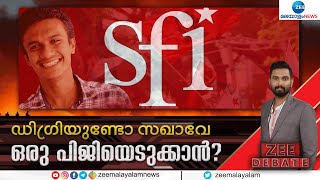 Zee Debate Live : SFI Fake Document Row | PM Arsho | Nikhil Thomas | SFI Kerala | Zee Malayalam News