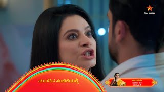 Anupama | Ep 676 | 10 February 2025 | Star Suvarna | Mundhina Sanchike