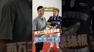 （5）艺术家赵边角料里出手镯，拿下大小圈口满果绿，圆姐姐... #翡翠 #翡翠手鐲 #翡翠手镯 #翡翠玉 #翡翠玉石 #缅甸翡翠 #緬甸翡翠 #天然翡翠