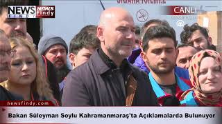 #Canlı - Bakan Süleyman Soylu Kahramanmaraş'ta Açıklamalarda Bulunuyor
