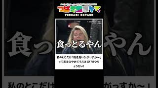 【神回】おバカな殿堂入りボケてがツッコミどころ満載だったwww【第406弾】【ドラえもん】【名探偵コナン】【ポケモン】【アンパンマン】【推しの子】