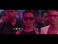 張學友 jacky cheung 停格（official mv 賭城風雲3 電影歌曲）