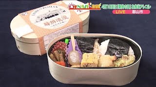 《駅弁の日　弁当アレコレ》JR郡山駅の有名のり弁が進化し期間限定販売　ランチが楽しみになる弁当箱　 (23/04/10 21:00)