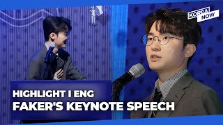 [HIGHLIGHT/ENG] Faker \