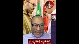 ابي طالب الموريتاني ,شيخ البدو , استقرار موريتانيا والمغرب يزعج الكابرانات